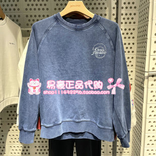 E40 225133060 6905571221639 舒适休闲百搭圆领卫衣 杰克琼斯新款