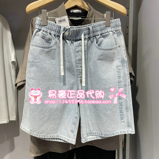 杰克琼斯男2026款夏款牛仔中裤短裤 226243004 C40 6905571329601