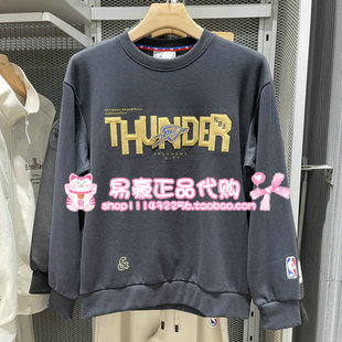 E40 225433092 6905571308965 休闲简约卫衣 杰克琼斯男NBA联名款