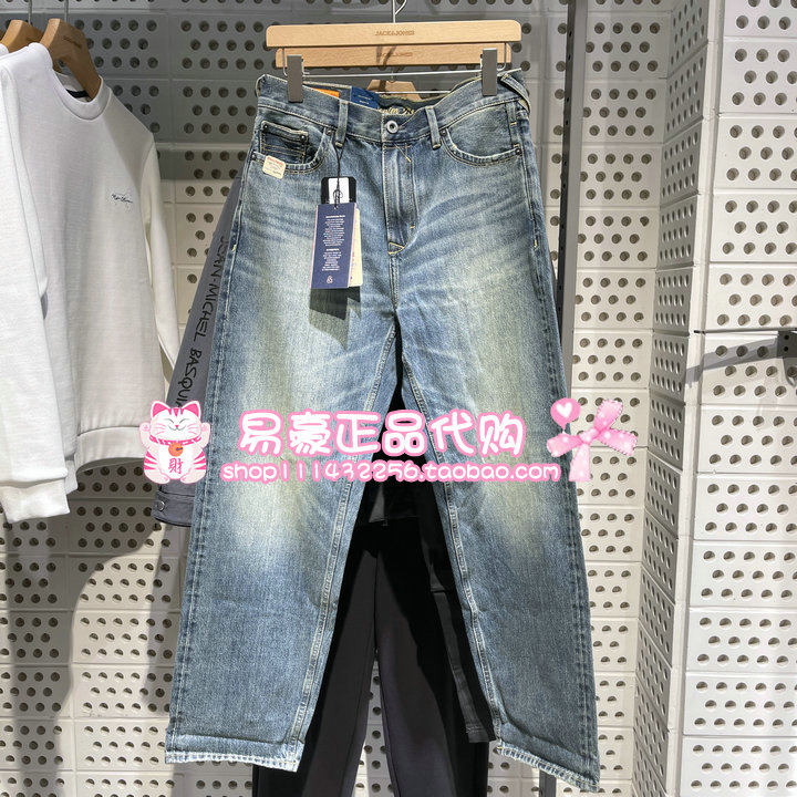 杰克琼斯冬纯棉舒适宽松廓形牛仔裤 225132052 E42 6905571213269