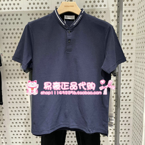 杰克琼斯2026款夏季新款短袖POLO衫 226206007 E37 6905571346035