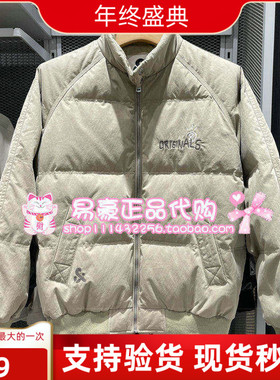 杰克琼斯三防刺绣肌理感胶印羽绒服 225412072 E11 226112027