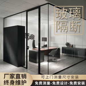 玻璃隔断百叶隔断防火隔断雾化玻璃高隔断全景隔断精品隔断