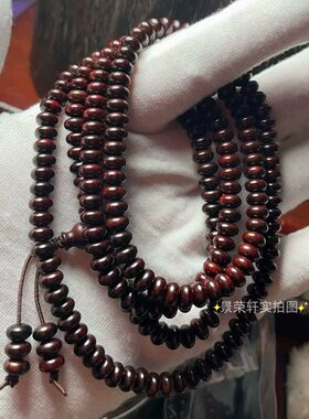 印度小叶紫檀算盘珠男女佛珠念珠手链文玩手串脖挂多圈毛衣链老料