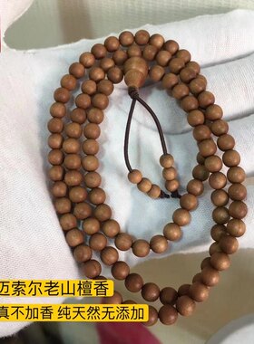 印度老山檀香手串0.60.8老料老山檀108颗念珠男女款檀香项链手链
