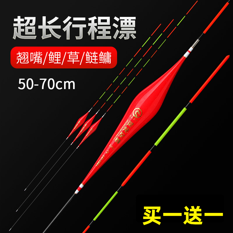 青鱼大物行程漂拖底钓大物漂