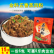 包邮 五香蒸肉粉米粉肉蒸肉粉家用细粉粉蒸肉米粉宿松特产110g 5袋
