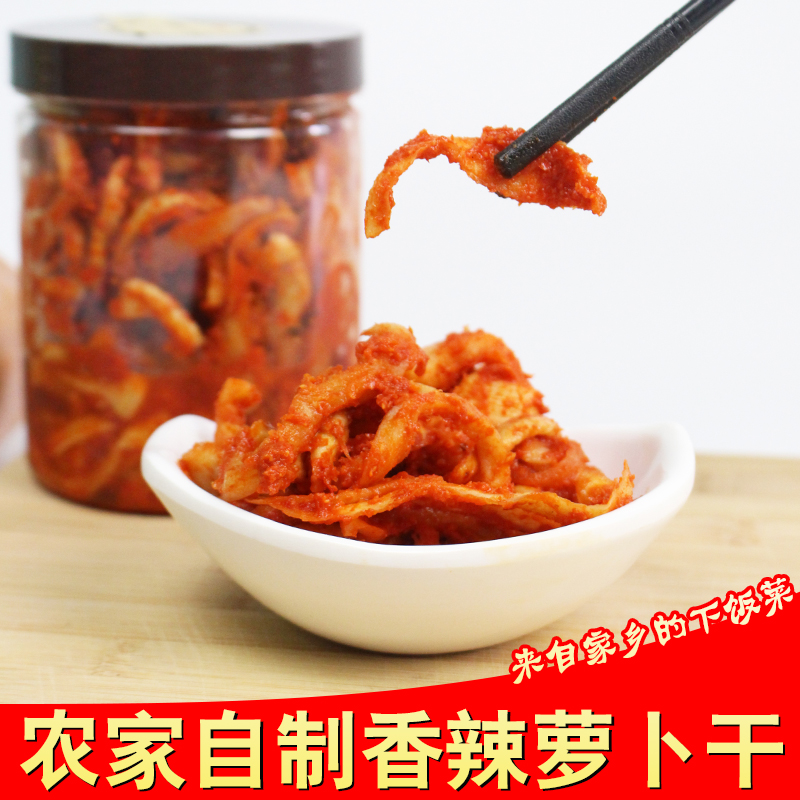 土特产脆萝卜安庆宿松500g下饭菜