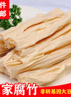 纯正农家手工自制黄豆腐竹油炸头层腐竹段豆腐皮江西高安特产300g