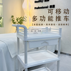 美容院小推车台式抽屉三层