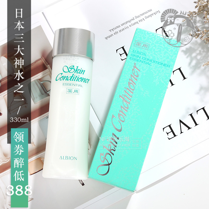 正版俊骨科精萃系列