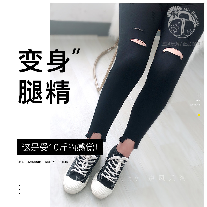 the republic of korea Let 's Diet hole Magic Leggings Self cultivation Stovepipe Feet Pencil pants spring and autumn Thin section Show thinin the Women's clothing/Boutique , Pants , Leggings  category - from Buy2taobao.com to provide professional Taobao agent buy service