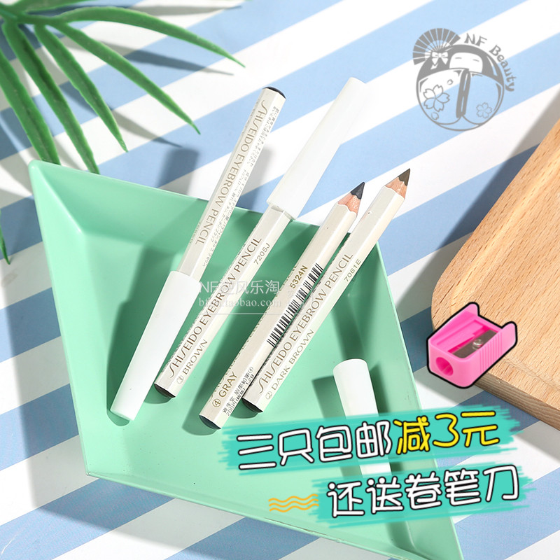ÈÕ±¾Shiseido×ÊÉúÌÃÁù½Çü±Ê ·ÀӲͷ Èýɫѡ