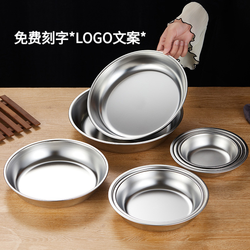 食品接触用幼儿园不锈钢水果盘