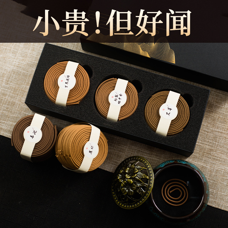 沉香檀香盘香4小时鹅梨帐中香家用天然香薰熏香礼盒室内香批发