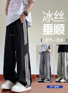 美式三条杠条纹休闲裤男2026春秋新款青少年学生宽松长裤男装