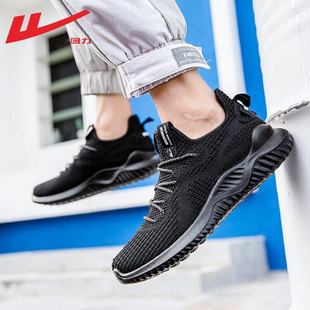 回力男鞋运动鞋春夏季网面透气休闲鞋子男轻便跑步鞋子飞织健步鞋