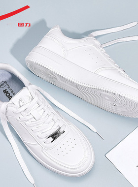 回力小白鞋男鞋2025秋冬季革面新款运动鞋白色鞋男款休闲板鞋