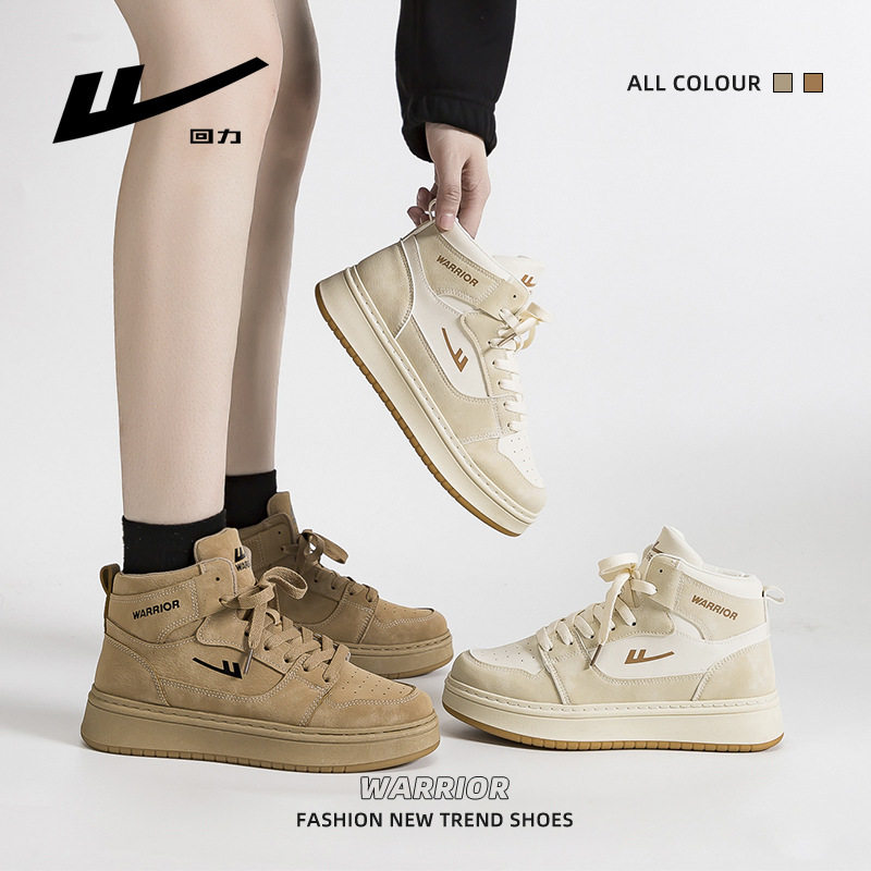 回力高帮板鞋秋冬保暖小白鞋厚底简约户外男女同款百搭休闲情侣鞋,女鞋,休闲板鞋,淘宝优惠券,粉丝福利购,淘宝优惠卷