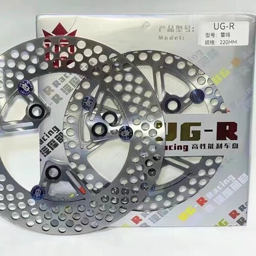 UGR雷鸣高品质刹车盘半浮动制动盘220/245刹车盘超大飞机声炸街盘