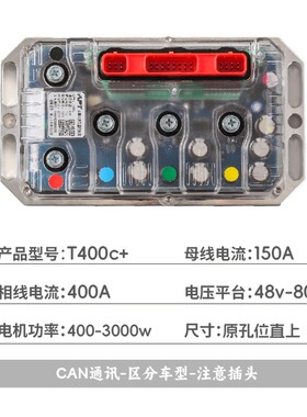 APT控制器九号极核直上T1000MZMIXT300 T400 T720T500e80N70M95C+