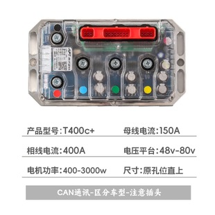 APT控制器九号极核直上T1000MZMIXT300 T400 T720T500e80N70M95C+