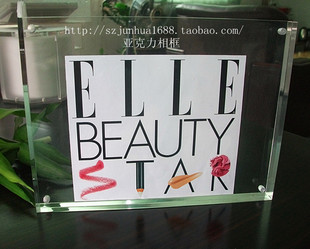 亚克力透明水晶相框 证书框 磁石胶夹 亚加力胶合相架 压克力摆台