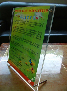 证书透明水晶桌牌展架亚克力相框