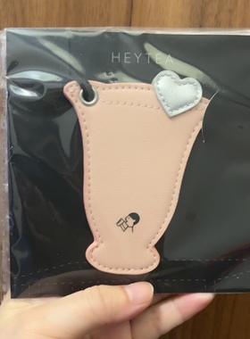 全新正品喜茶七夕情侣挂件可爱少女心包包挂饰钥匙扣挂件茶壶茶杯