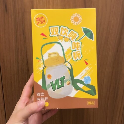 全新维他柠檬茶双饮吨吨杯1300ml吸管杯运动户外水杯学生斜挎贴纸