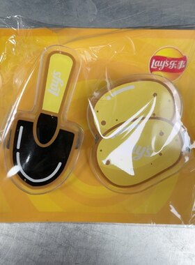 全新711便利店乐事薯片联名异形夹子套装文具可爱小铲子土豆