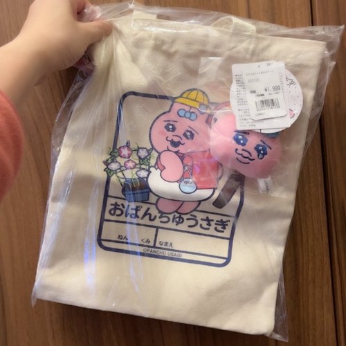 全新日本限定内裤兔环保袋毛绒挂件底裤兔opanchu单肩包帆布包