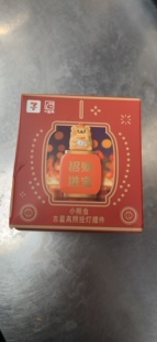 全新7-11便利店小熊虫联名新年限定吉星高照挂灯摆件盲盒鱼蛋咖啡