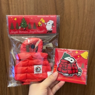 全新茉酸奶圣诞限定史努比羽绒服耳机钥匙包挂件钥匙扣毛毡装饰贴