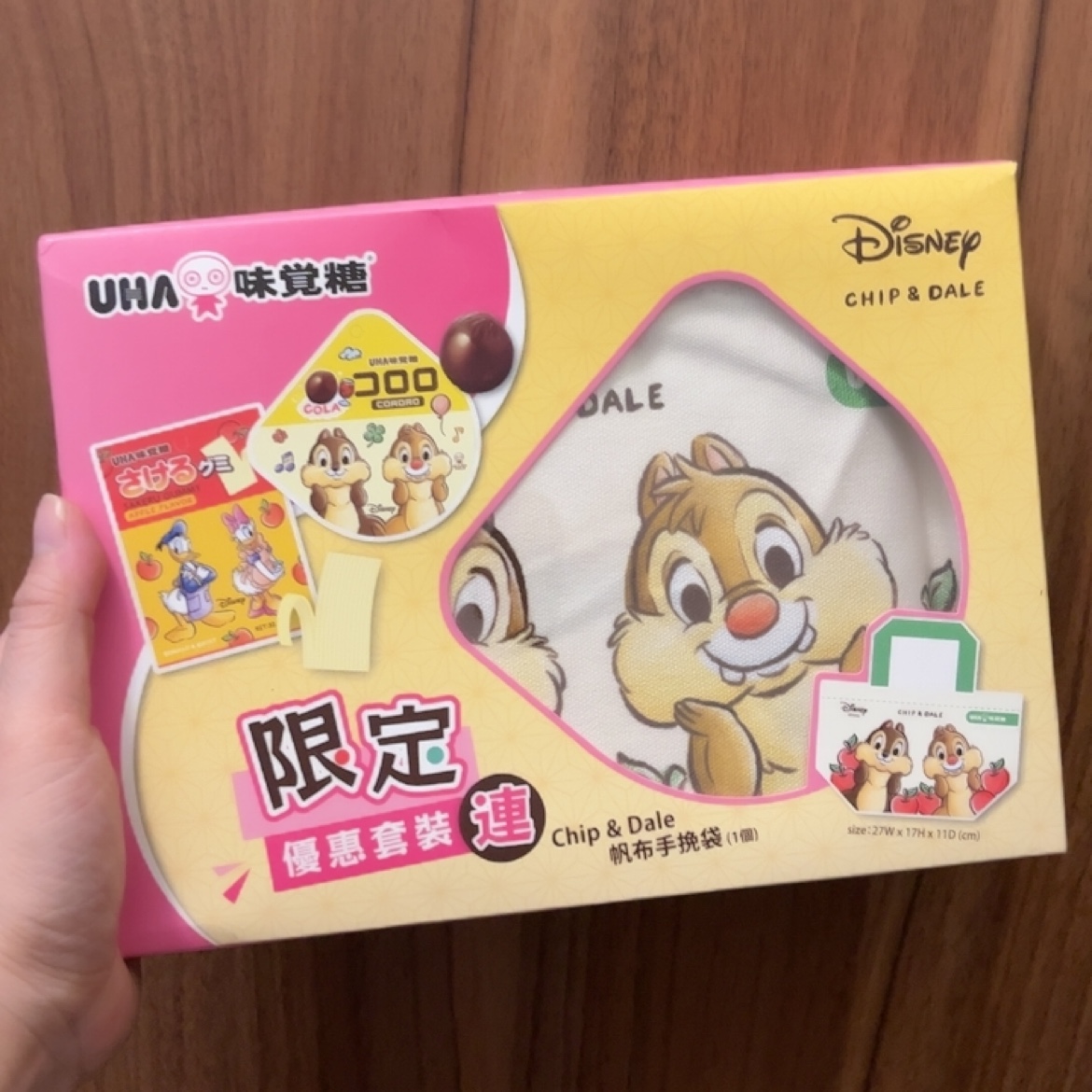 全新香港711迪士尼UHA味觉糖限定奇奇蒂蒂帆布手挽袋chip&dale包
