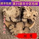 可打粉 川芎 包邮 满 无硫熏 50g 川弓 川穹 中药材 精选
