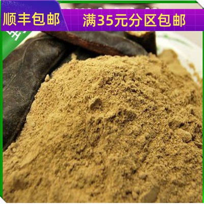 精选 中药材 现磨 皂角粉 大皂角粉 50g 无硫熏满包邮