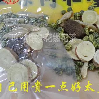 精选 润喉护嗓养喉茶 胖大海麦冬养肺茶教师吸烟者保护嗓子图片