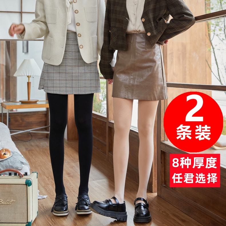 春秋打底袜女中厚薄款薄绒加绒加厚黑色肉色连裤大码200斤 不掉档