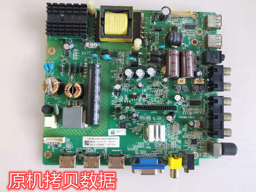 飞利浦42HFL3336 T3屏K420WD6原机拷贝数据