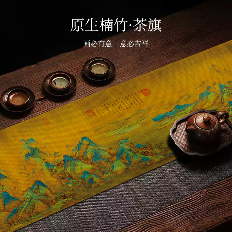 新中式印花竹编茶垫桌垫干泡台竹垫子泡茶杯垫茶台禅意茶桌旗定制