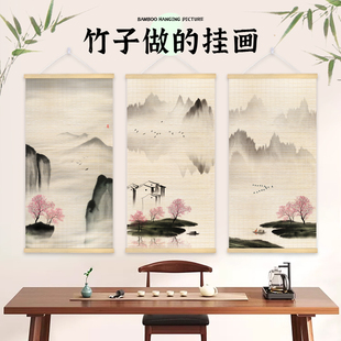 竹挂画装饰画客厅沙发背景墙走廊过道山水画玄关2026新款竹帘画