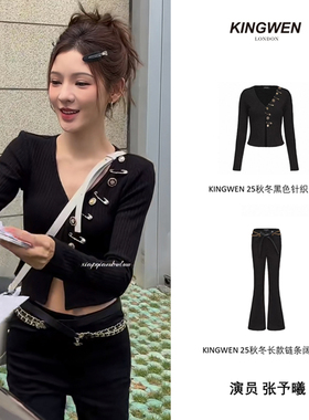【张予曦孔雪儿同款】KINGWEN秋季新款针织开衫女不对称定制毛衣