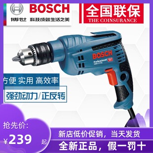 博世GBM400工业级手电钻家用电动工具GBM13RE手枪钻大功率TSB1300