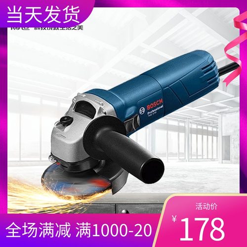博世720W角磨机GWS6-100