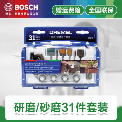 博世琢美原装配件3000/4000打磨