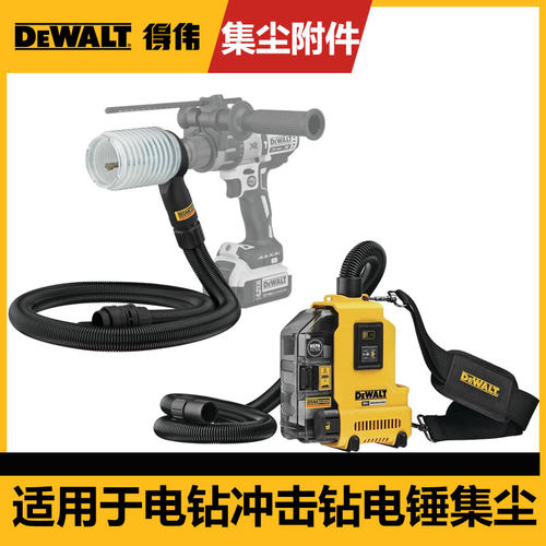 得伟锂电吸尘器无绳集尘
