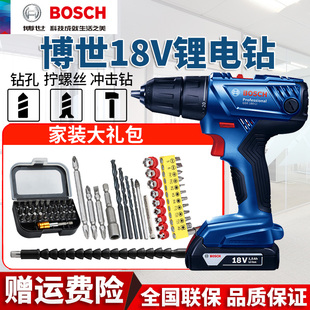 LI套装 博世GSR 手枪钻GBH180 LI冲击钻电钻充电式 锂电锤 GSB180