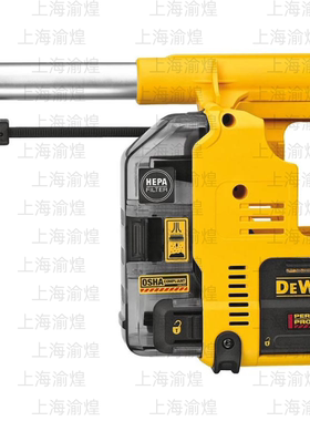 得伟DEWALT锂电吸尘器DWH303DH除尘吸尘扩展DCH273/274电锤专用