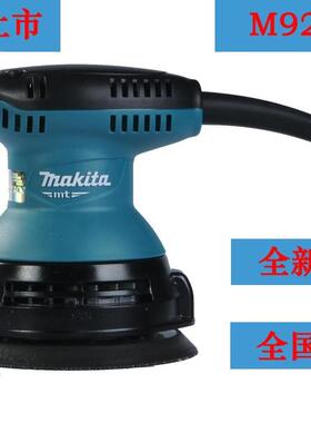 牧田砂纸机M9202B木材家具打磨机M9204B抛光震动砂光机圆砂M9203B